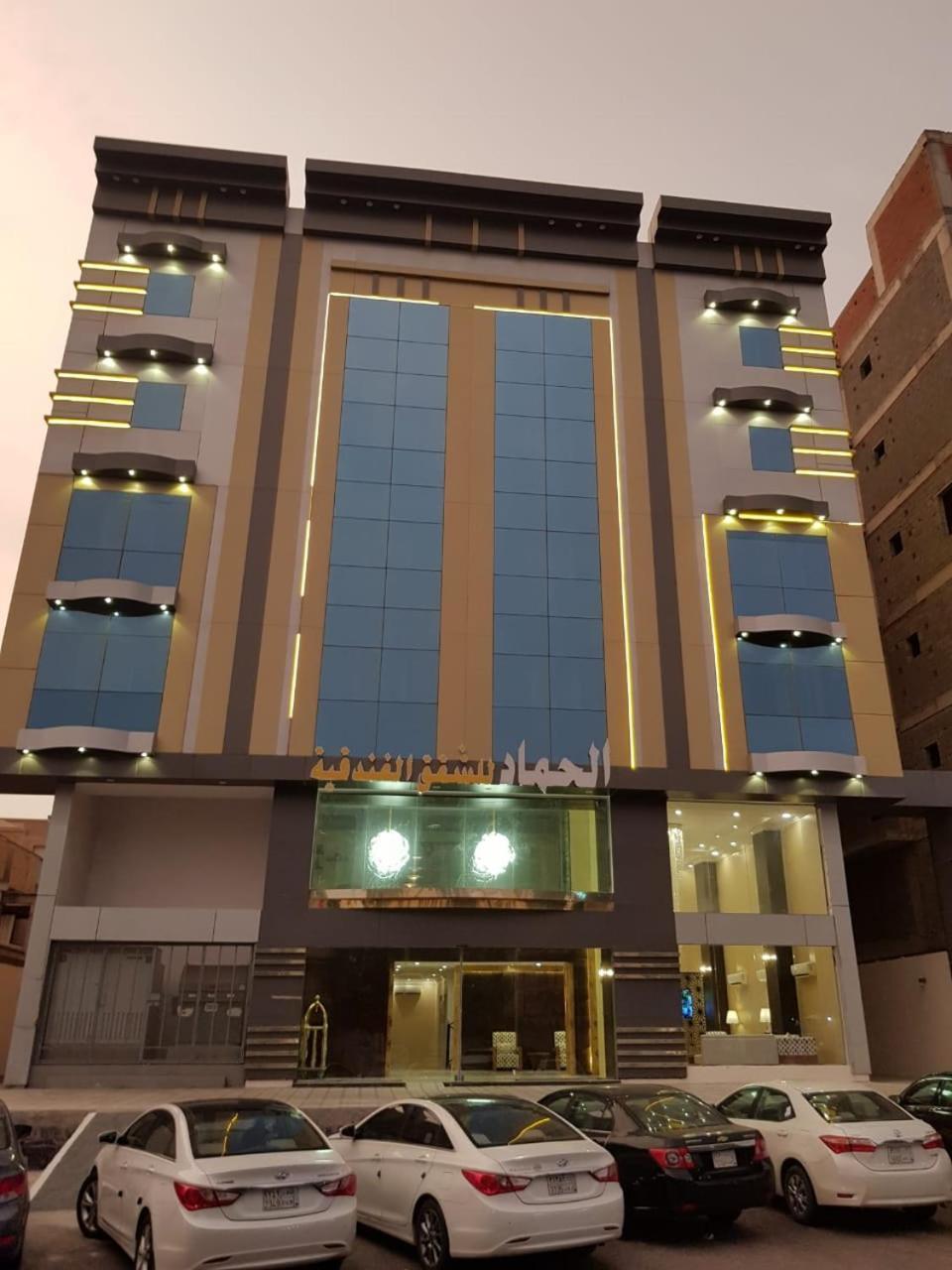 الحماد للشقق الفندقية - فرع سلطان بن سلمان Yidda Exterior foto